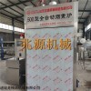 厂家直销香肠烟熏炉 腊肉豆干熏烤炉