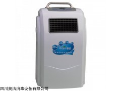 奧潔移動式等離子空氣凈化消毒機