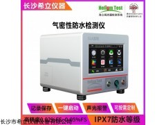SLA 江西氣密性檢測儀售后有保障