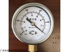 PCBY-YY  罐頭真空度測定儀