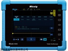 ATO1000系列 Micsig麦科信汽车修理平板触摸示波器