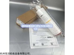 多美尼克汉德除菌滤芯ME10/30-S5