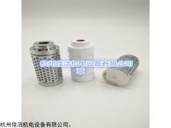 ME10/30-S5(x1)滤芯509990099