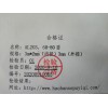 三氧化二鋁AL2O3填充柱 吸煙者呼出氣中乙烷測定