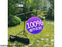 PLC01 多光谱植被盖度测量系统/盖度仪