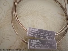 MS-5 Å填充柱测定 食品级氧化亚氮中CO，CO2