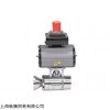 美國Valvtechnologies執行器