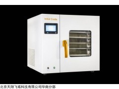 IC-02 小型箱式凍干機(jī)