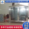 航空内饰材料阻燃性能测试仪