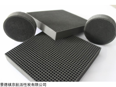 江苏蜂窝活性炭更换