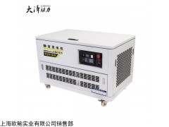 TOTO12 12千瓦静音汽油发电机订购
