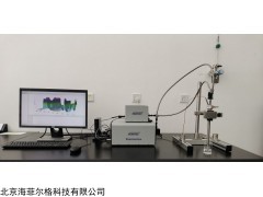 REMSPEC ReactionView 原位在線反應(yīng)紅外FTIR系統(tǒng)