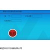 ZDHW-9000 殯儀館鍋爐醇基燃料油熱值發(fā)熱量快速檢測(cè)儀