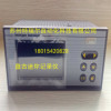 VX2302R/A2/U/L/TP1 盘古无纸记录仪VX2302R/A2/U/L/TP1