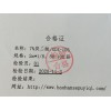 安捷伦7%癸二酸/GDX-103填充柱 工业冰醋酸中甲酸含量的测定