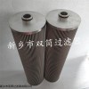 供應(yīng)發(fā)電廠過(guò)濾器濾芯LXKF-40A*35D