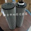 頂軸油泵出口濾芯QF6803G10H1.0C