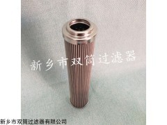 發(fā)電廠過濾器濾芯QF6806GS25HXC