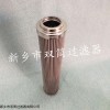 發(fā)電廠過(guò)濾器濾芯QF6806GS25HXC