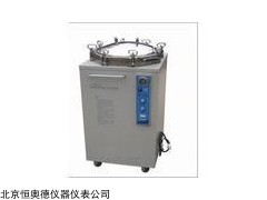 HT-LX-B100L 立式压力蒸汽灭菌器