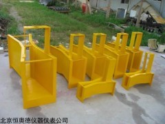 H450 H-51 巴歇尔槽