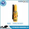 英国SeaSafe S100船舶搜救雷达应答器