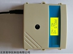 MHY-29398 粉尘浓度变送器