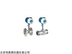 H16835 涡街流量计