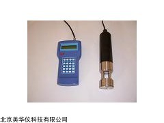 MHY-25616  手持式粉尘测定仪.