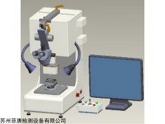 FT700 芯片微焊点晶元焊接剪切力测试机