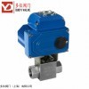 电动高压球阀Q941H