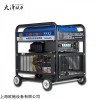 TOTO300A 大泽动力300A柴油发电电焊机