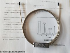 GDX-103填充柱 装修后室内空气中残留苯系物分析