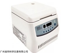 HC-1016  中科中佳迷你型台式高速离心机