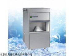 HADS50 雪花制冰机
