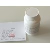 HHCLF 氯氣全分析專用色譜固定相
