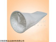威海液体过滤袋-山东油过滤过滤筒