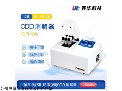 5B-1F (V8) 總磷總氮消解器