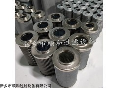 汽轮机过滤器滤芯AP1E102-01D01V/-F