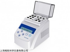 MiniH-100F 迷你金属浴，干式恒温器风扇降温