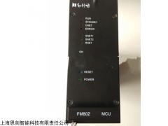 FM802和利时控制器