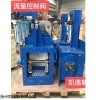 B300 水泥庫底卸料裝置