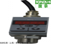 1646型 小巧數(shù)顯型壓力變送控制器-1646型