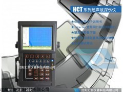 鉆桿探傷儀HCT-800