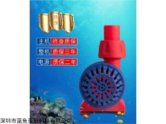 JL-3500 蓝鱼鱼缸变频潜水泵超静音
