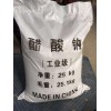 18530954555 成都醋酸钠】厂家直供