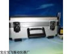 VT800/VT900 VT800型現(xiàn)場動平衡儀報價