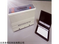MHY-30327 便携式白度仪