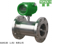 3320型 液体涡轮流量计-3320型