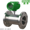 3320型 液体涡轮流量计-3320型